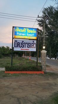 Piarnsri Resort Ban Chak Lao Exterior photo